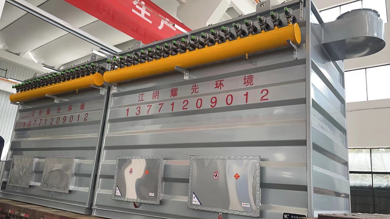 涂裝行業(yè)廢氣如何處理？廠家耀先設備一出立馬搞定