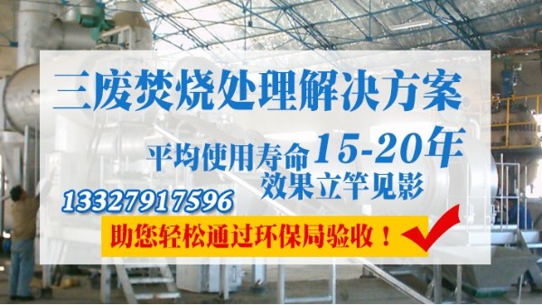 半導體行業廢氣怎么處理？耀先焚燒爐解決燃眉之急